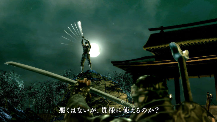 Ninja Blade - Imagen 3